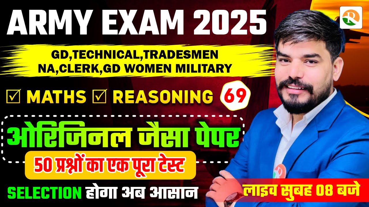 Top 50 Question -10 / Army Bharti 2025 | Reasoning and Maths PYQ's Series | Army Maths Previous Year