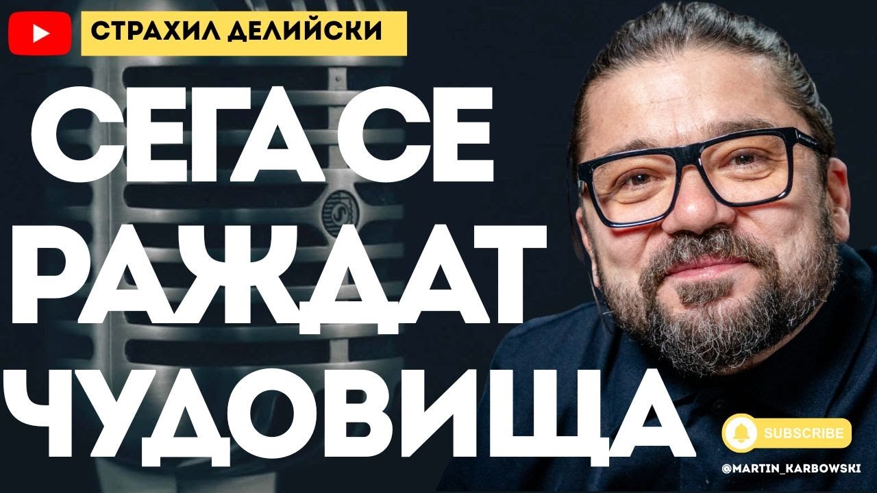 Кой реанимира 