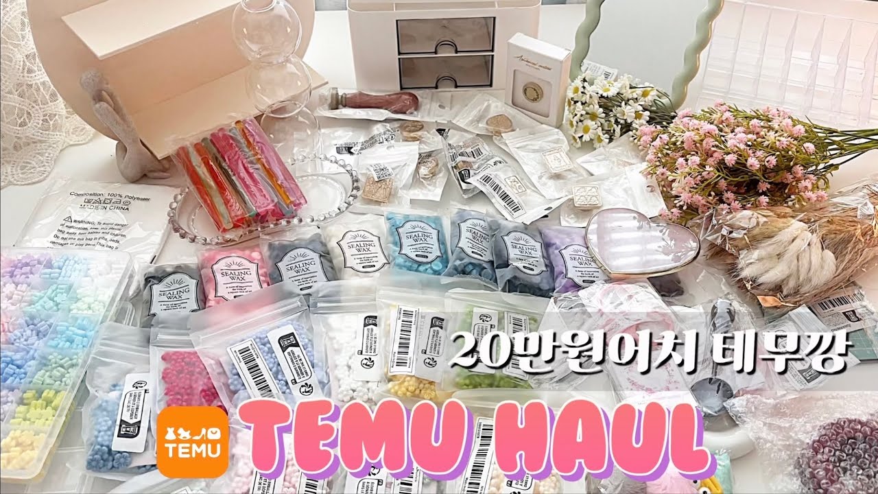 (субтитры-ASMR) Сургуч YouTubers 50 предметов Temu Haul