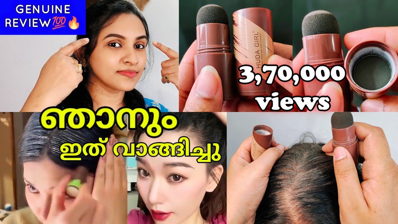😱നരച്ച മുടി കറുക്കുമോ?|INSTANT Grey Hair Coverage|Honest Non Sponsored Review|Hair Colour Stick