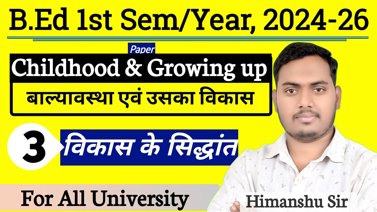Childhood and Growing up | Class -03 | VBSPU & All | B.Ed 1st Semester 2025 | The Perfect Study