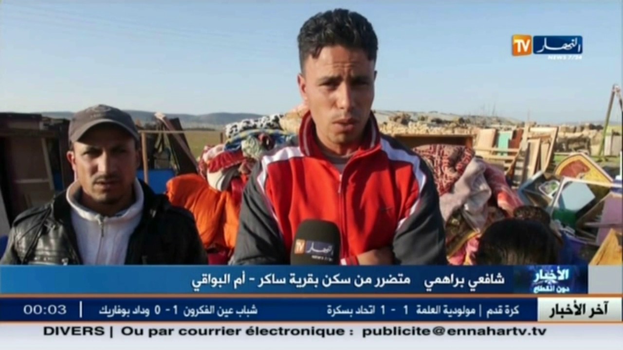 أم البواقي...عائلات في العراء بعد طردها من محلات الرئيس...بقصر الصبحي