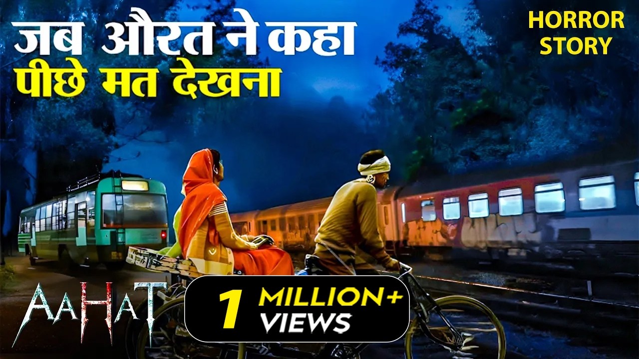 Aahat: डर का नया चेहरा | Supernatural Horror Series🩸| Aahat New Episode | New Episode 2025 | TV Show