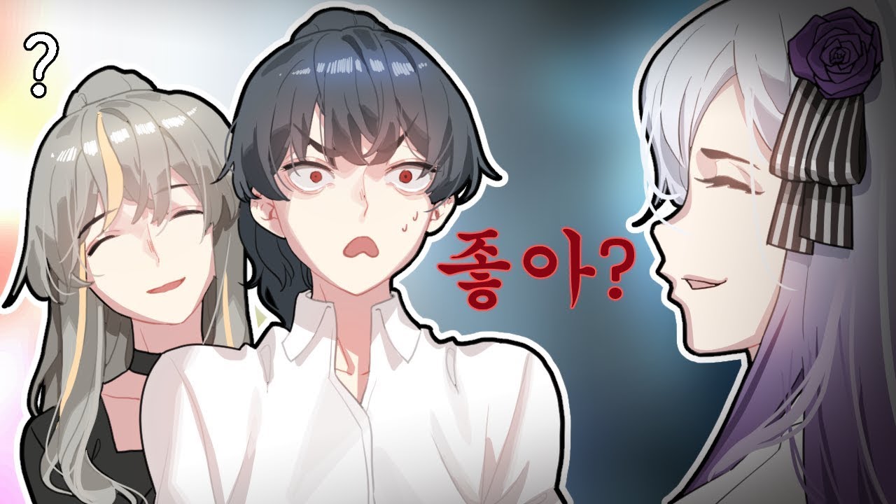 아니 그게 아니라....