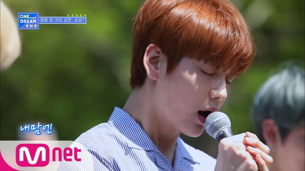 ONE DREAM.TXT [2회] 버스킹 첫.도.전! ′별의 낮잠′ in 워싱턴 스퀘어 190704 EP.2