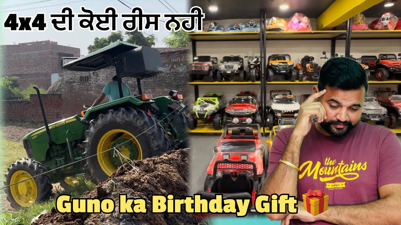 4x4 Tractor ਦੀ ਕੋਈ ਰੀਸ ਨਹੀ | Guno Ka Birthday Gift konsi Car le ? vijay Gujjar Vlogs