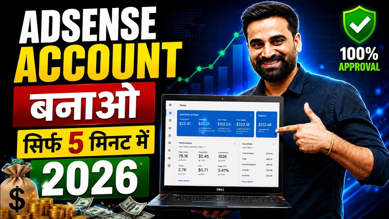 How To Create A Google AdSense Account In 2026 | AdSense Account Kaise Banaye