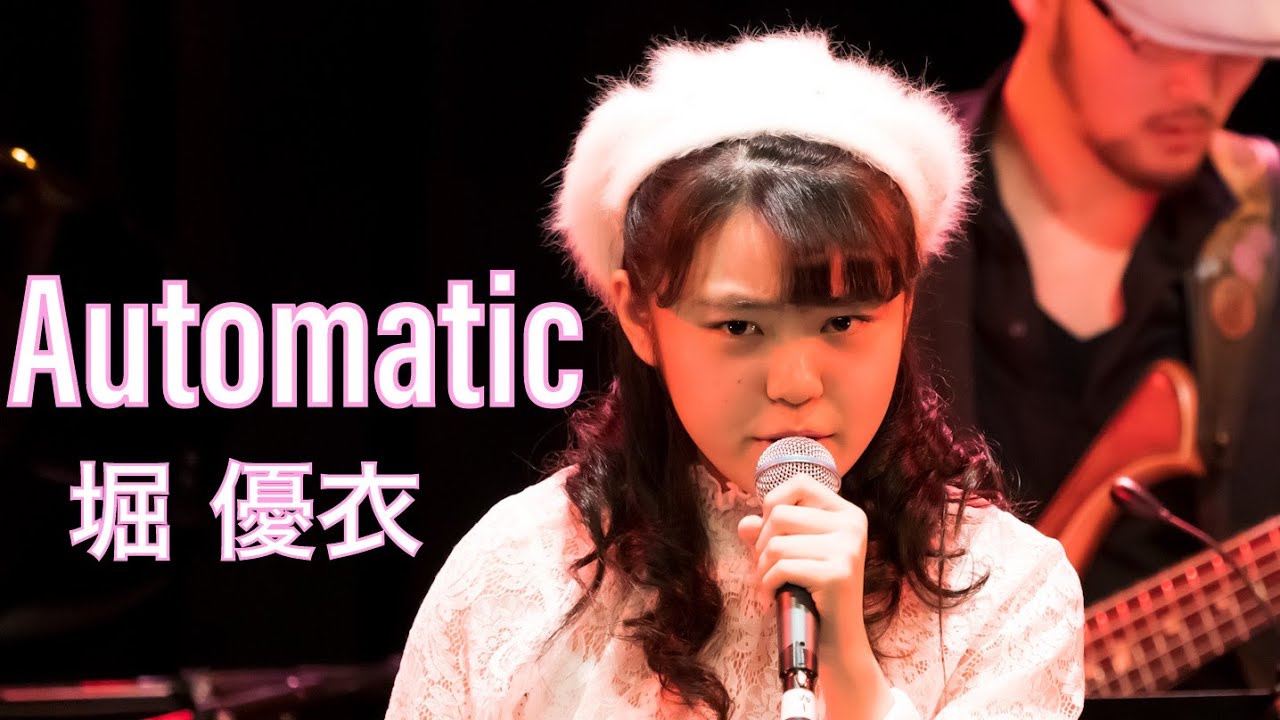 [66] 堀優衣「Automatic」 Yui Hori
