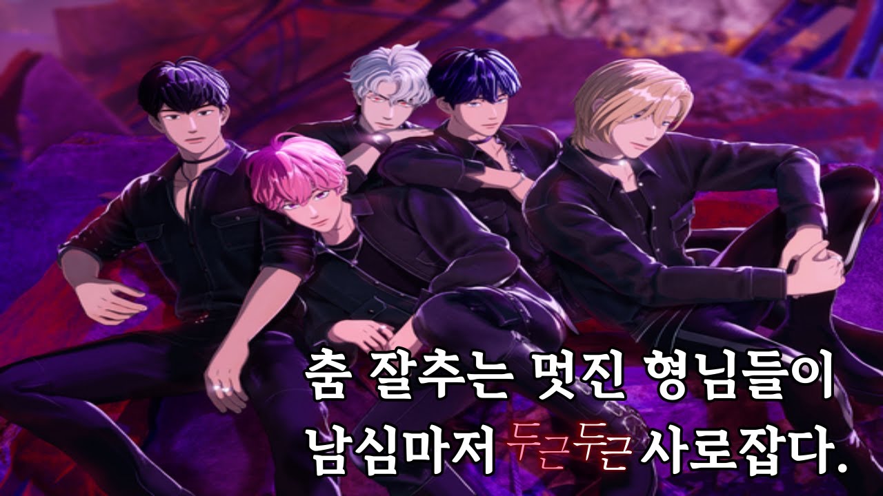테토남인 내가, 이제 살다살다 남자들 춤을 보고 감탄하고... 찾아 보게 될 줄이야.. [춤 리액션 풀버전 다시보기]