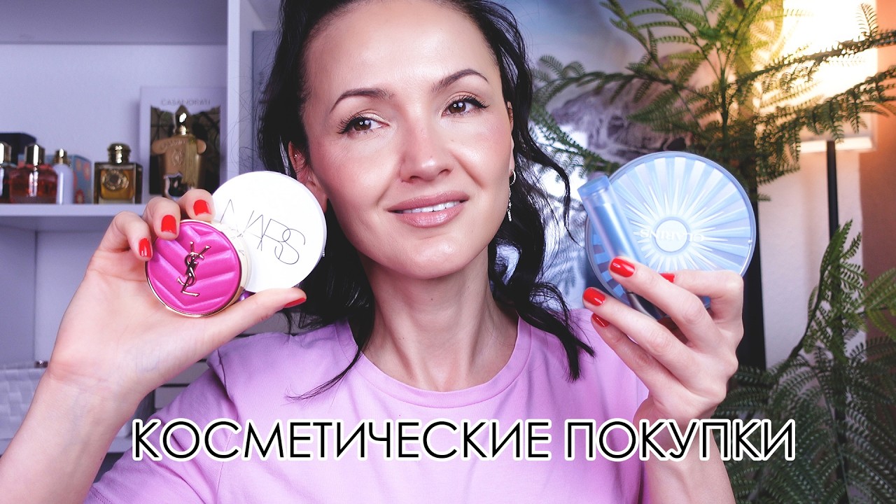 Закупилась. Новинки косметики в моей коллекции. NARS, Clarins, YSL, Yesstyle.