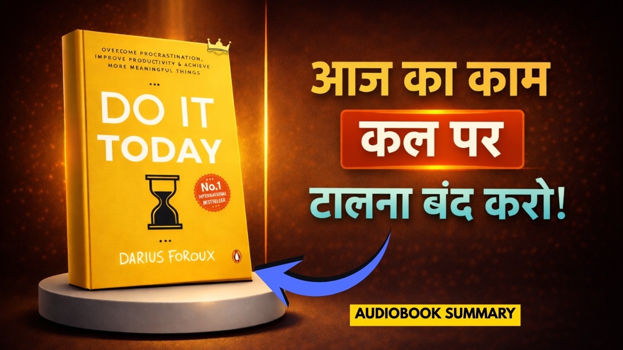 Do It Today by Darius Foroux | आज का काम कल पर टालना बंद करो! | Hindi Audiobook Summary