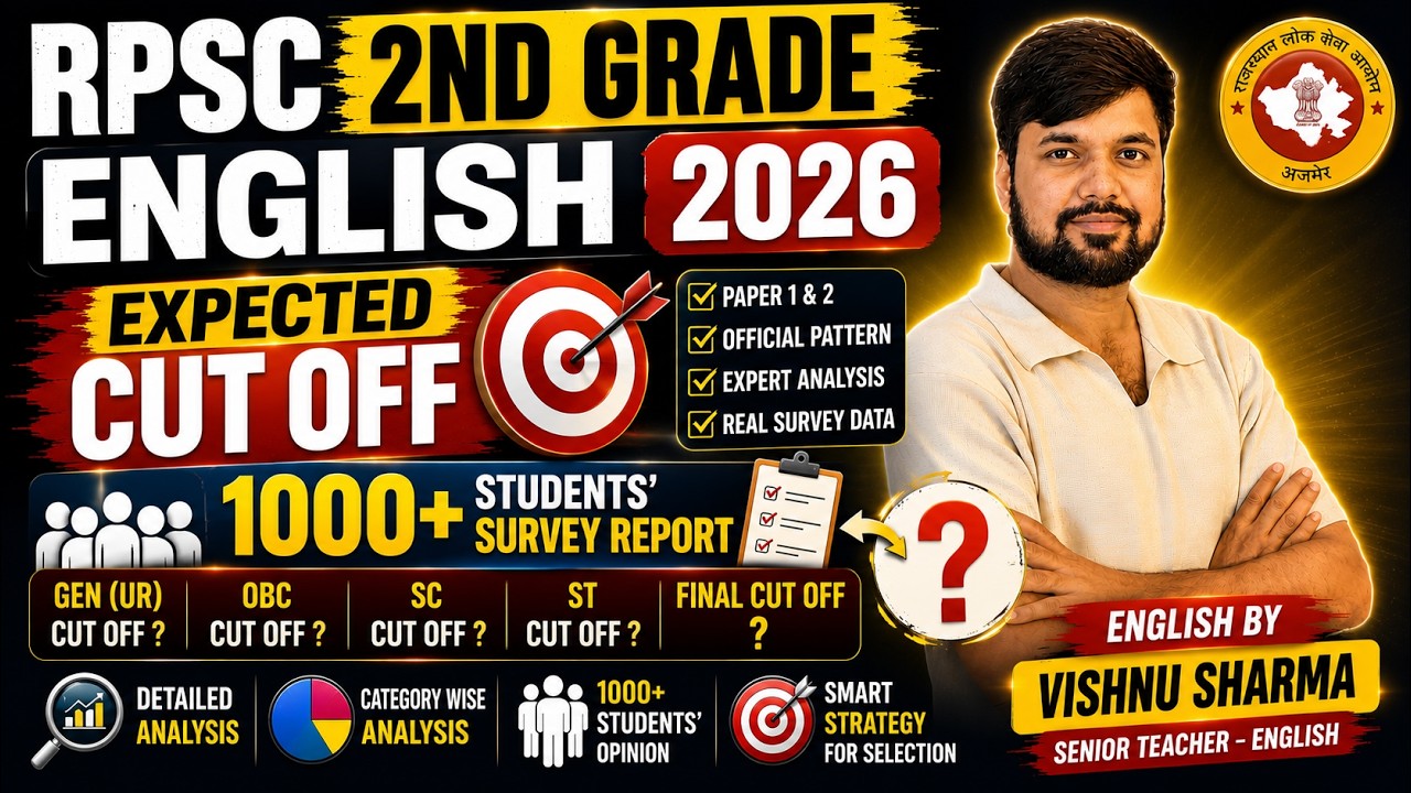 RPSC 2nd Grade English 2026 Expected Cut Off | What Score for Selection? | 1000+ Students Report