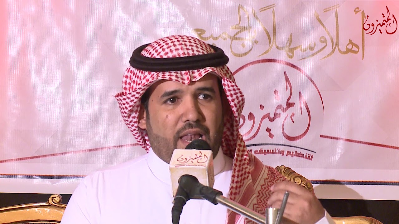 قصيدة الشاعر سامر البلادي في حفل زواج الشاب نواف رابح حمود رميح البلادي