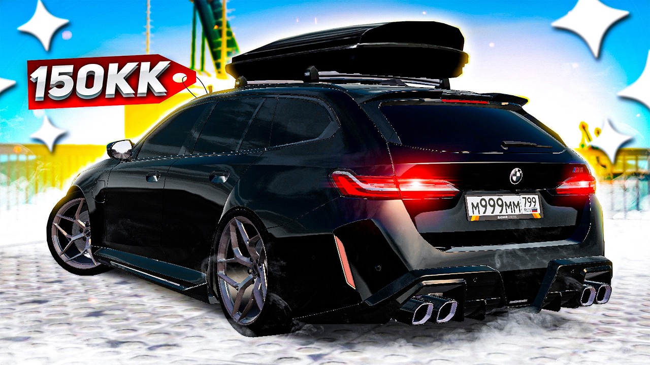 💸САМАЯ ДОРОГАЯ БМВ М5 НА ПРОЕКТЕ! САРАЙ ЗА 150 МИЛЛИОНОВ ИЛИ ВАЛЯЩАЯ BMW M5 G99! ( GTA Radmir RP )