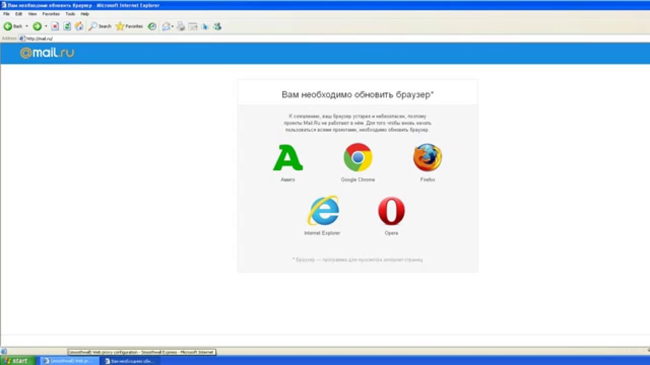 [Smoothwall] Block website Mail.Ru