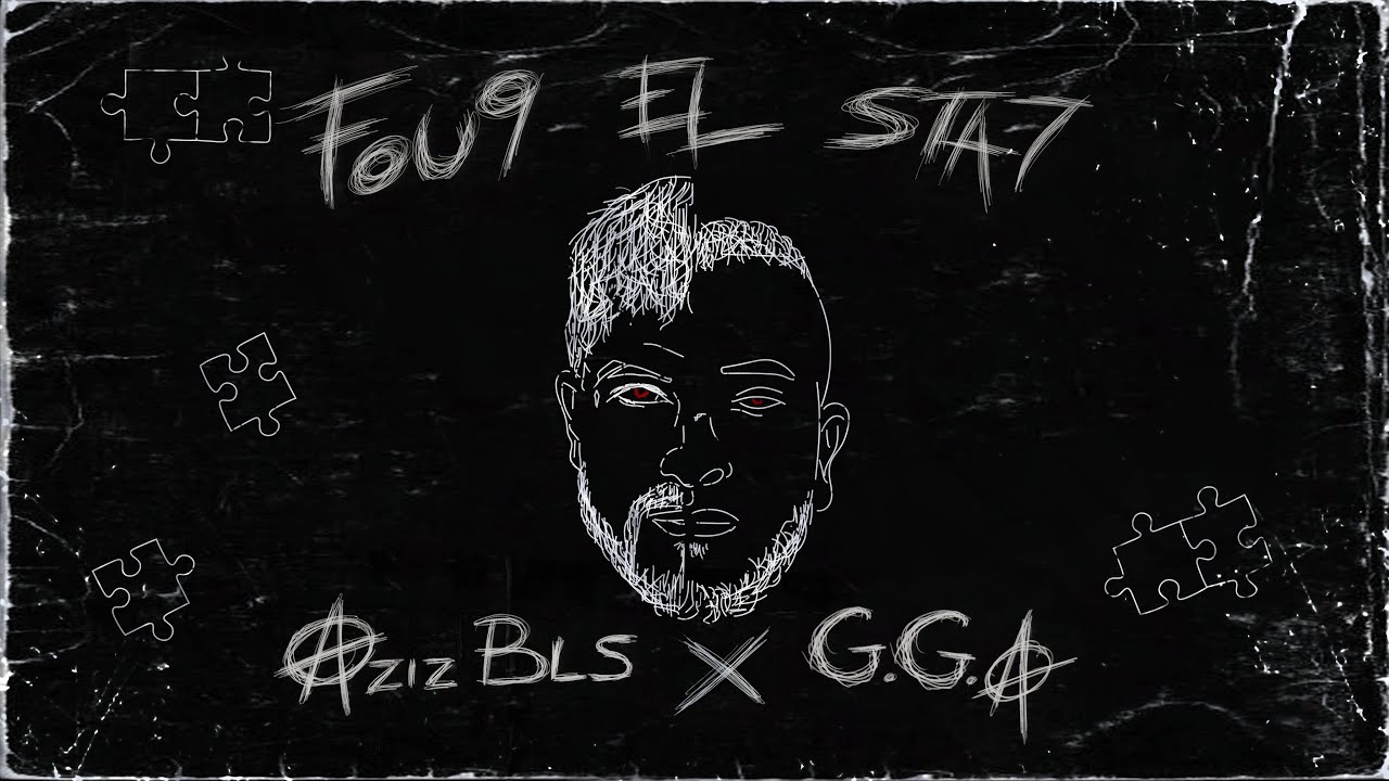 Aziz Bls - FOU9 EL STA7 (Offical Audio) ft. G.G.A