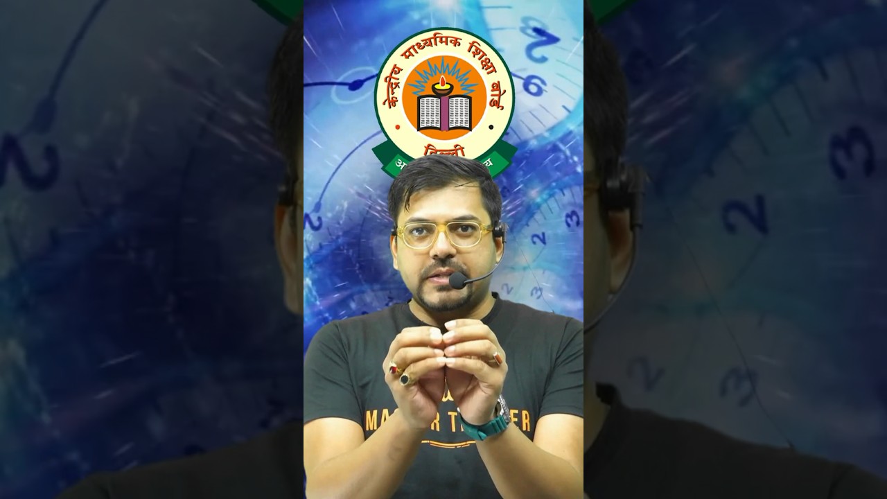 CBSE Exam Pattern in 1 Minute!⏳😱😱 #shorts #jee2024 #cbse #cbse2024 #cbseboard #ncert #cuet #cuet2024