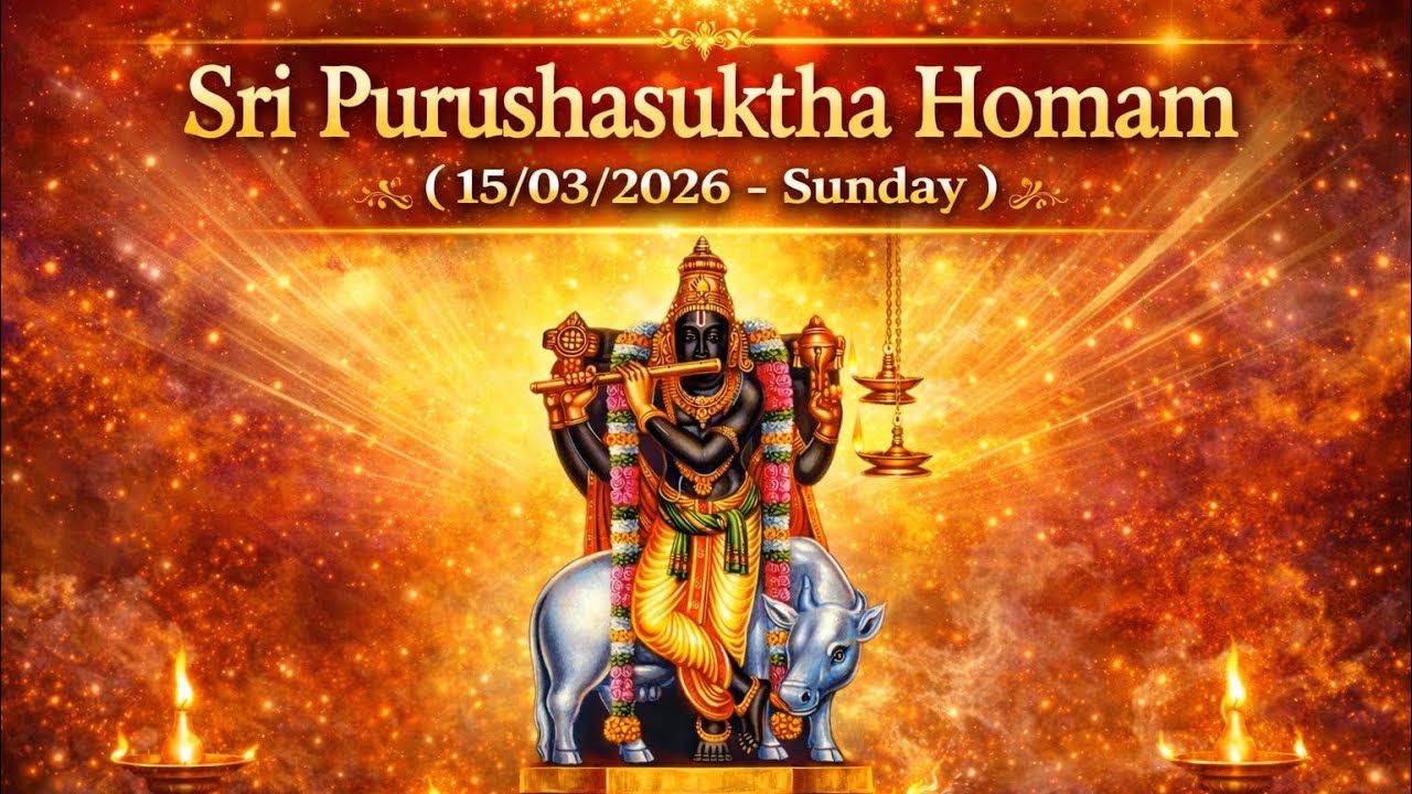 கோபாலபுரம் ஸ்ரீ புருஷசூக்த ஹோமம் | 15/03/2026 | திருவோணம் | விசுவாவசு வருஷம் | பங்குனி 01 |