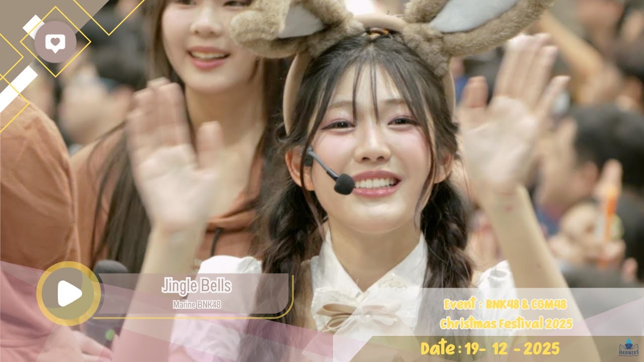 [ FANCAM MarineBNK48 ] Jingle Bells (BNK48×CGM48 ver.) - 19 Dec 2025