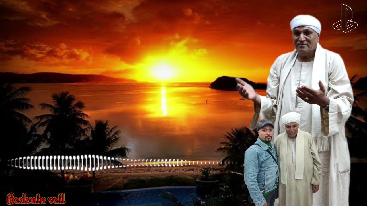 الشيخ محمد غازي  ( خمر الجلالة عسل)   تصميم عادل المغازي الخمار البدوي 2023