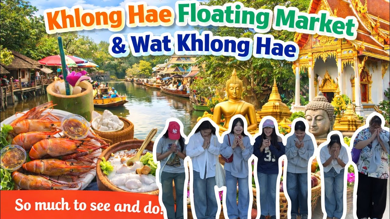 คลองแห…ลมหายใจแห่งวัฒนธรรมใต้ by ๖/๗