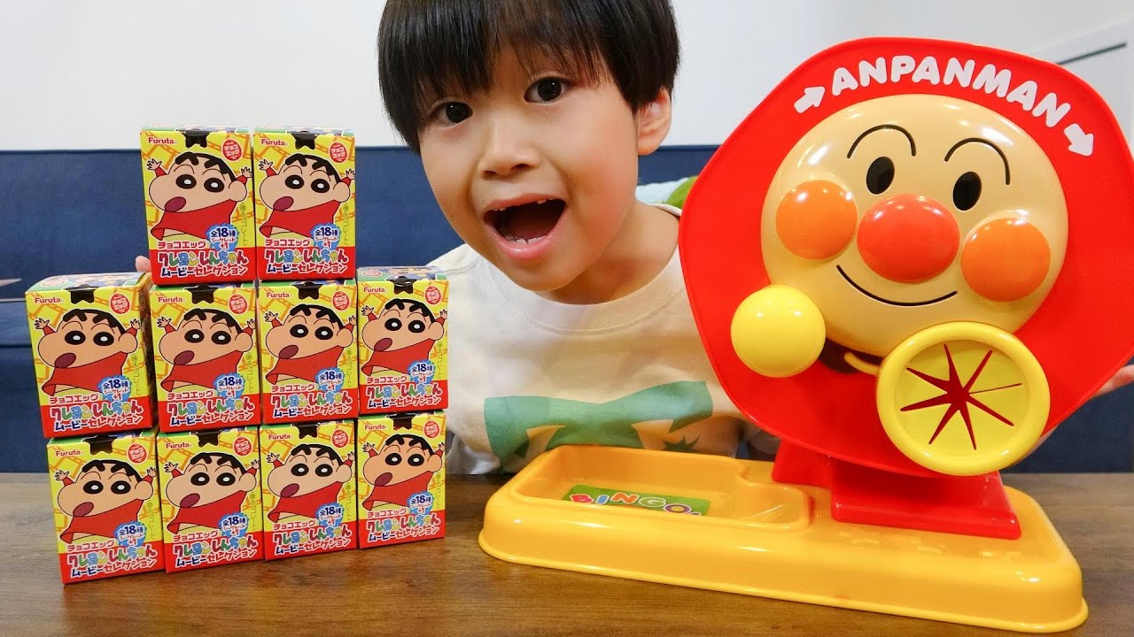レオくんがわくわくガチャころりんであそぶよ！クレヨンしんちゃんのチョコエッグ！ レオスマイ