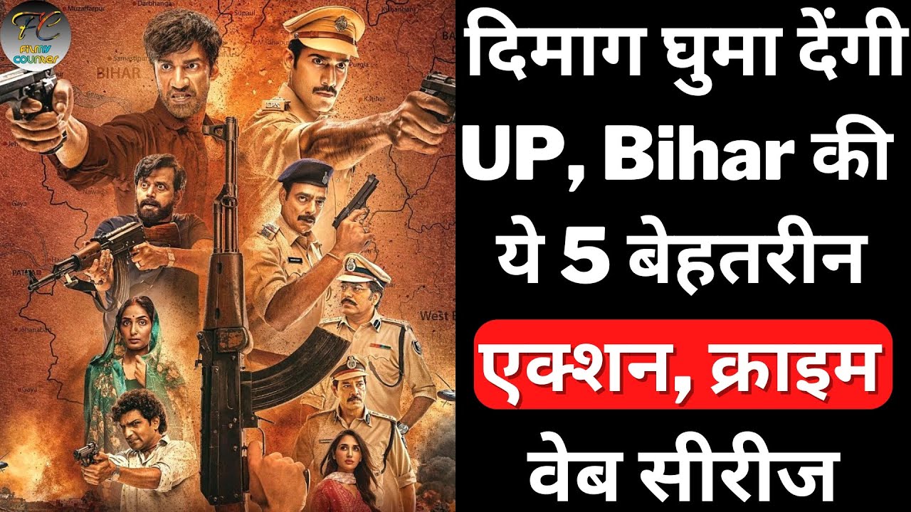 Top 5 Best Web Series Based On UP, Bihar | Suspense Crime Thriller Web Series | Filmy Counter
