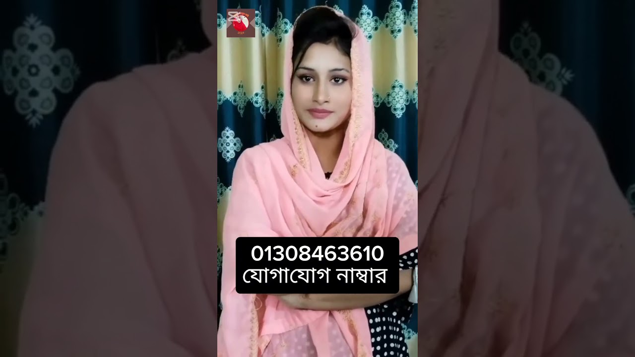 গরিব ঘরের মেয়ে 