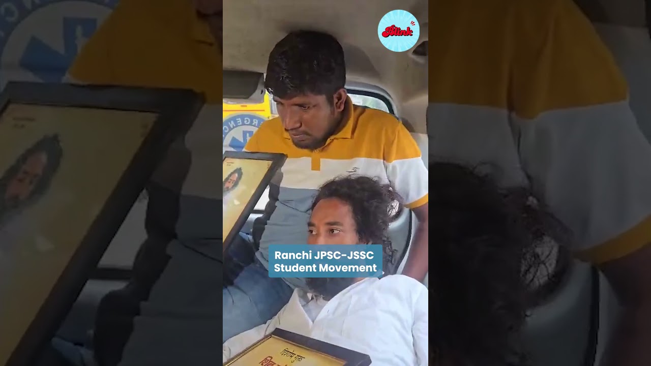 JPSC-JSSC Aspirants Protest In Ranchi Over Recruitment Issues | Students Demand Justice
