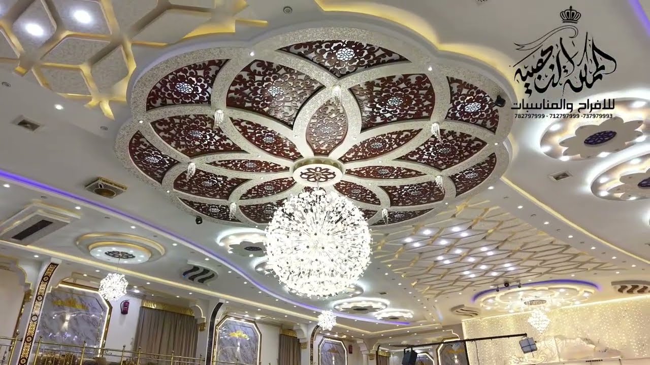 قاعة المملكة الذهبية  في صنعاء  من أفضل القاعات على مستوى الجمهوريه اليمنية بمواصفات ملكية 👑