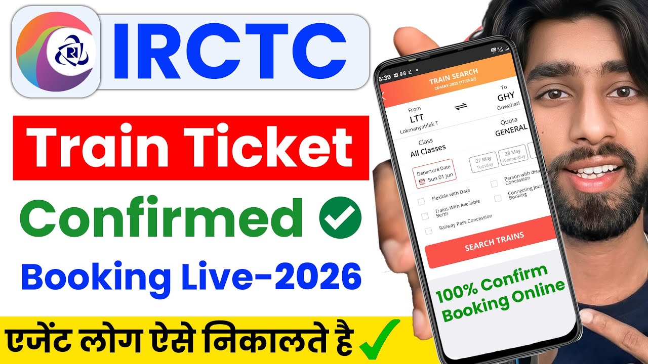 IRCTC se ticket kaise book kare | How to book train ticket in irctc | railway ticket booking online