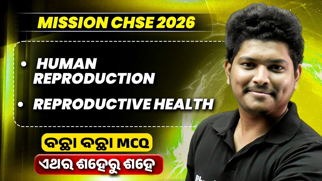Human Reproduction, Reproductive Health In Odia ⚡ Class 12 Zoology MCQ One Shot 💯 CHSE +2 2nd Year
