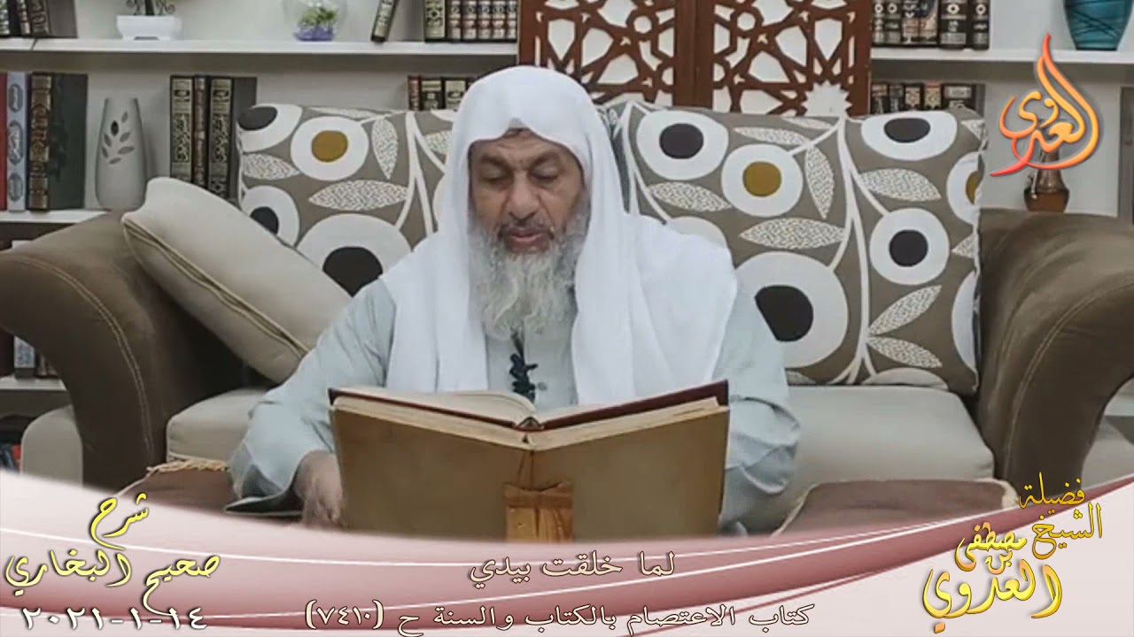 البخاري (794) 