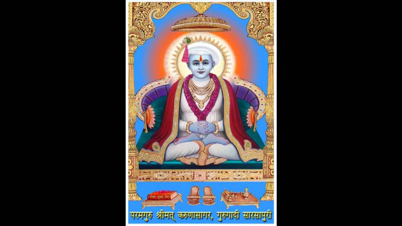 Guru Mahima Part 1