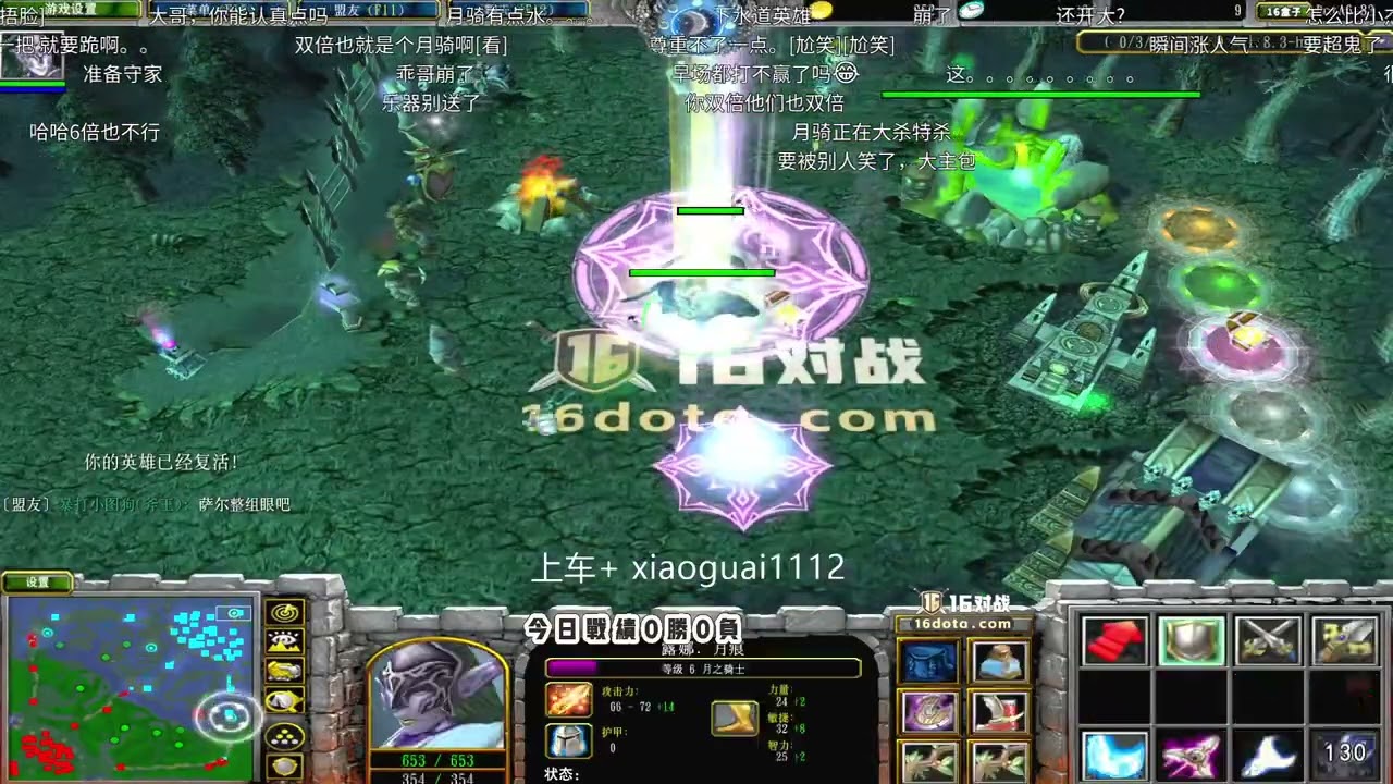 dota乖 2026 03 12 12 16 16 新年快乐兄弟们 弹幕版