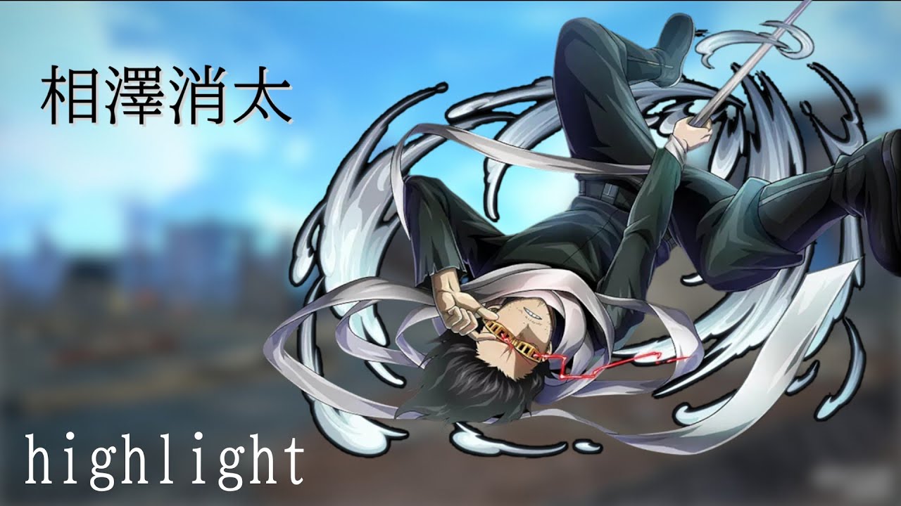 【キル集】WTF/相澤消太　highlight#3 #ヒロアカur
