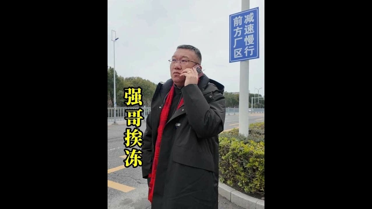 做事靠谱，注重细节，形成闭环，聚焦自己的成长，这才是王道！欢迎评论、转发 #创业日记 #做事靠谱 #职场成长