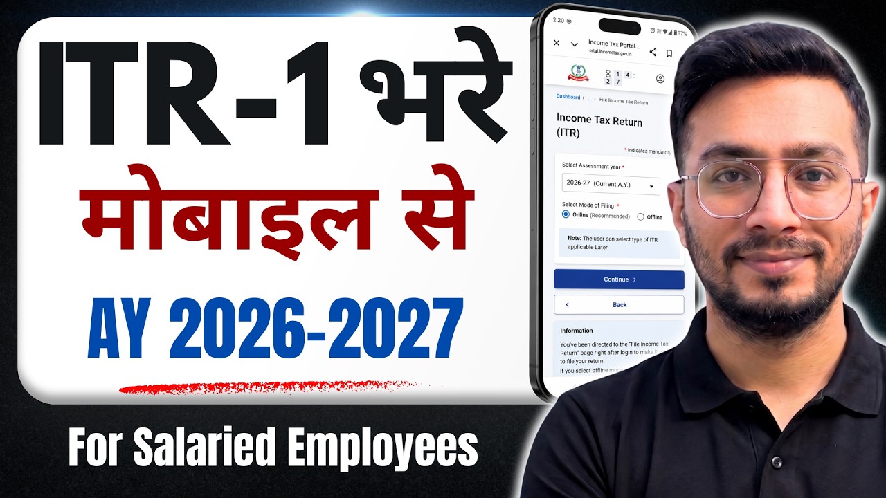 ITR Filing Online 2026-27 | ITR 1 filing online For Salaried Employees FY 2025-26 (AY 2026-27) | ITR
