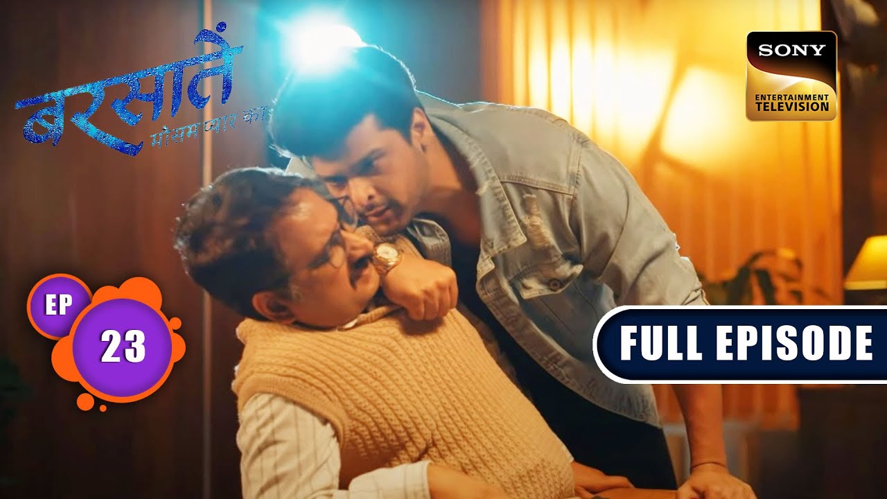 Aradhna का सच | Barsatein - Mausam Pyaar Ka | Ep 23 | Full Episode | 9 August 2023