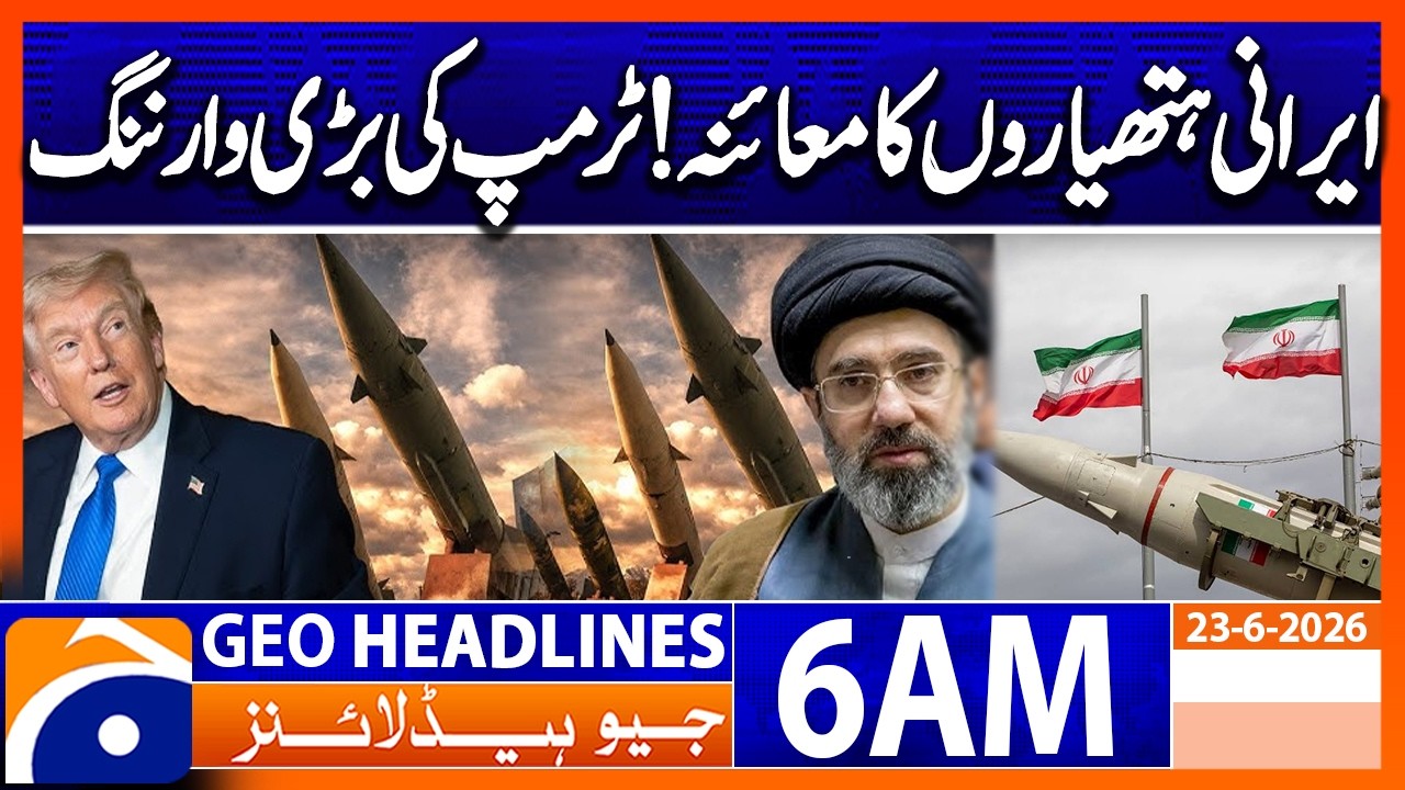 Iran will agree to weapons inspections, Trump says | 6 AM Headlines Geo News (23 June 2026)