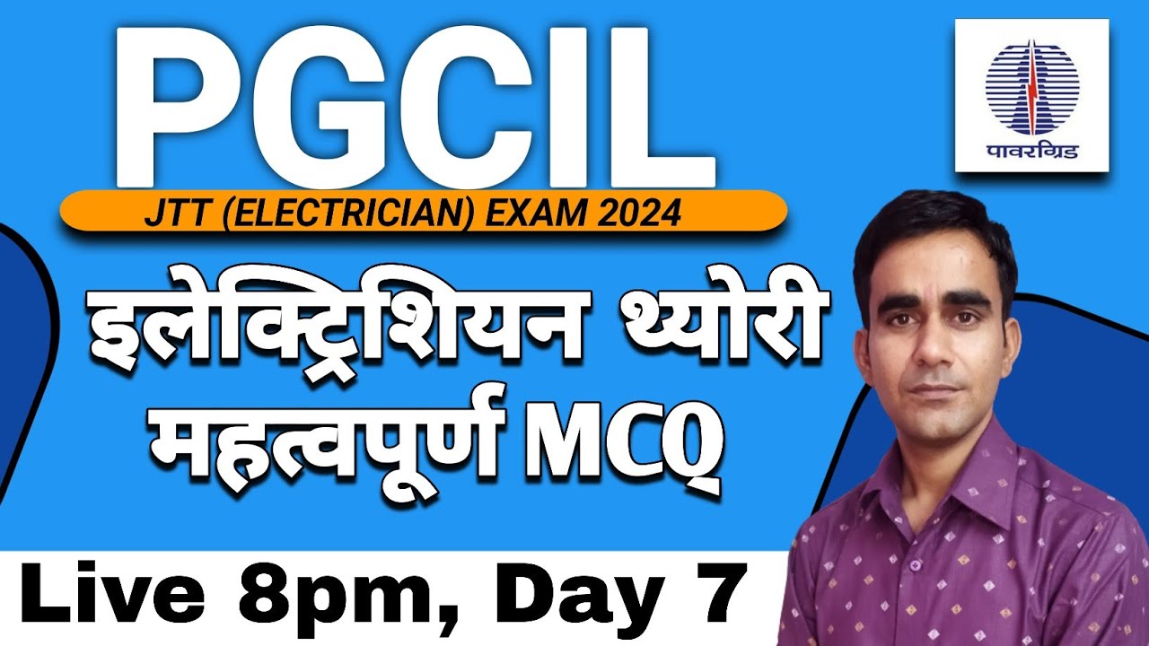 DC Circuit mcq pgcil technician exam 2024