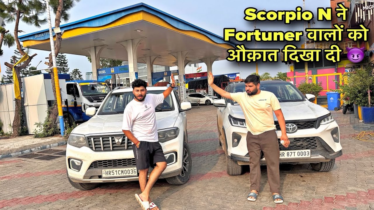 Scorpio N vs Fortuner Mileage Test | साथ भरवाकर साथ चलाया ⛽️ WHO WINS ?