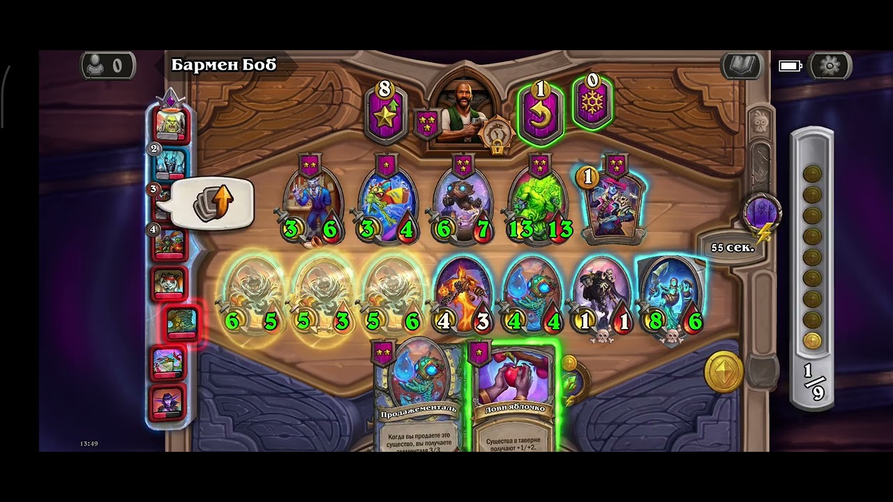 Hearthstone, играю Будущий король