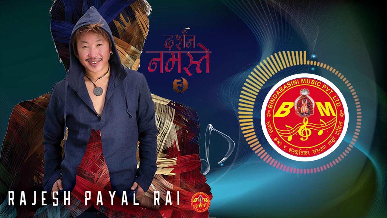 Rajesh Payal Rai Babai Aarakha बाबै आरखा Rai is King Club Song || Darshan Namaste 3 Official Video