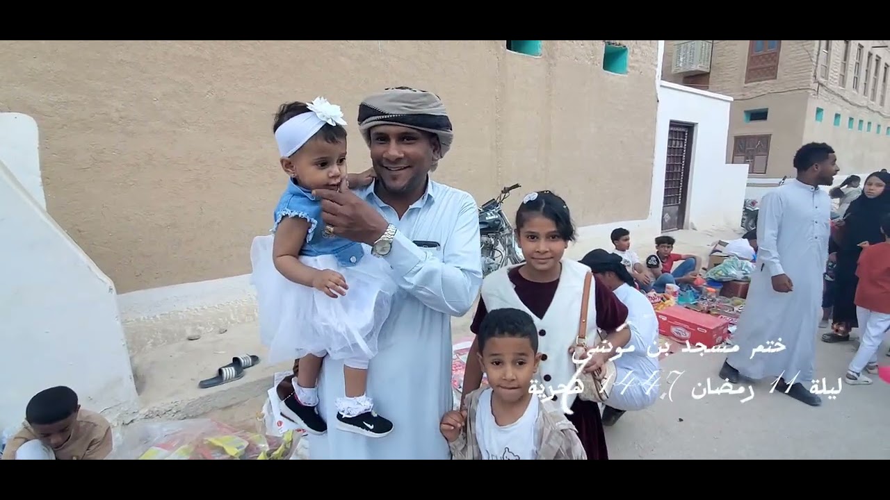لقطات من ختم مسجد بن موسى ليلة 11 رمضان 1447هجرية 