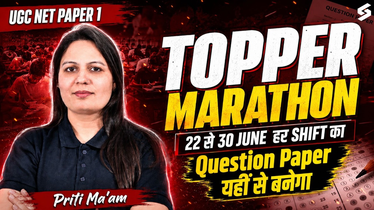 UGC NET Paper 1 | UGC NET Paper 1 Marathon Class | Complete UGC NET Paper 1 PYQs By Priti Mam