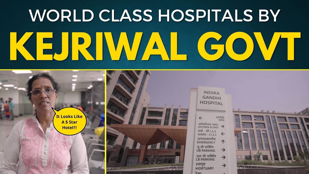 World Class Government Hospitals By Arvind Kejriwal's AAP Government  | Aam Aadmi Party Kerala