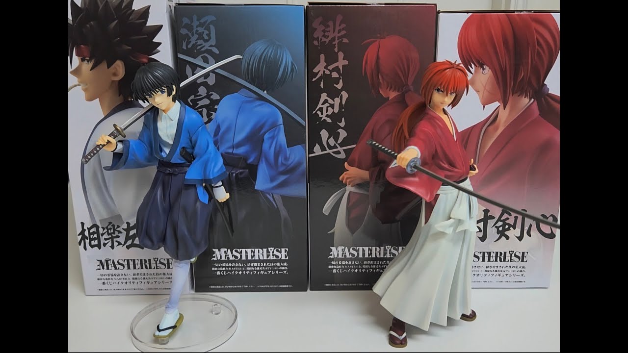 Ruruoni Kenshin Lottery Figures!