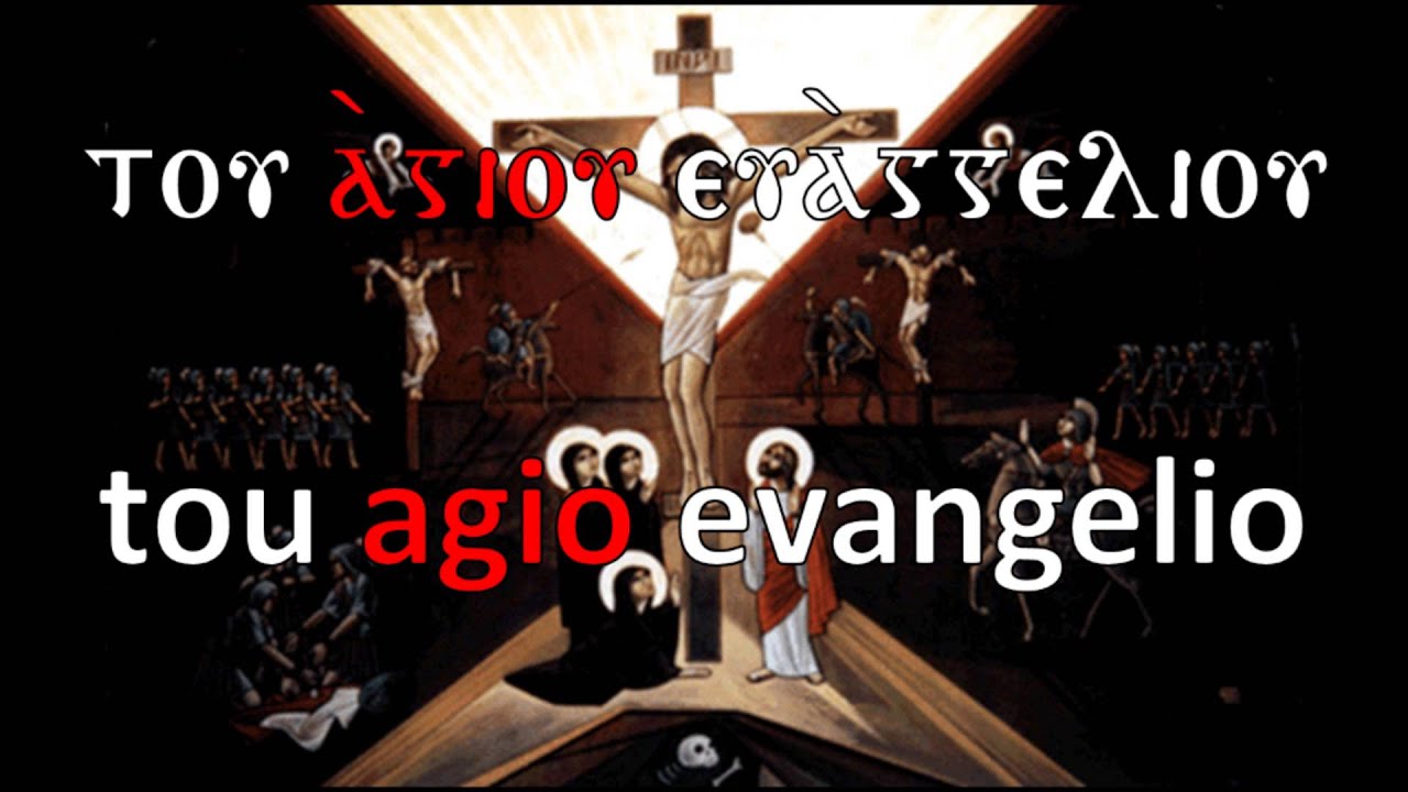 The hymn of Ke-eperto (We beseech...)