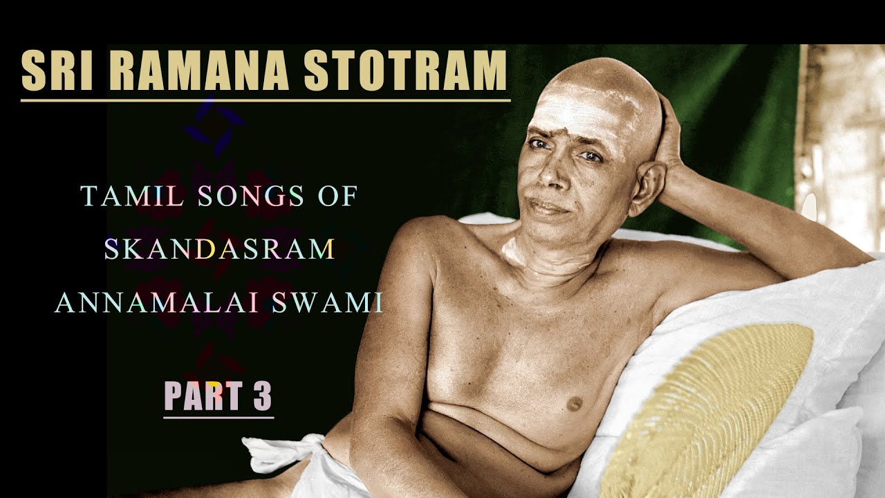 Sri Ramana Stotram. Part 3. Tamil Songs of Skandasram Annamalai Swami